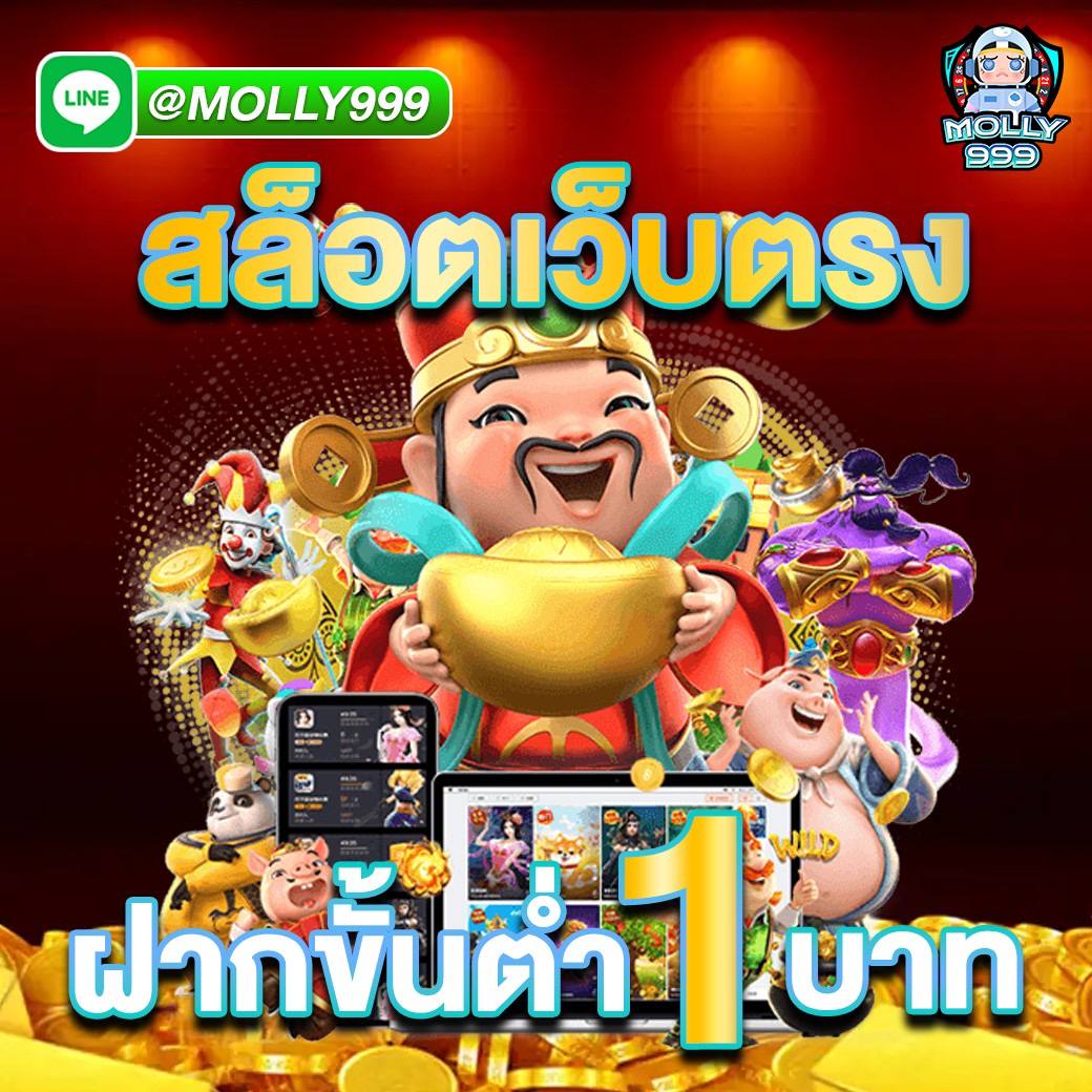 LUFFY898 บริการเร็วทันใจ สำหรับคอแบดมินตันตัวจริง!