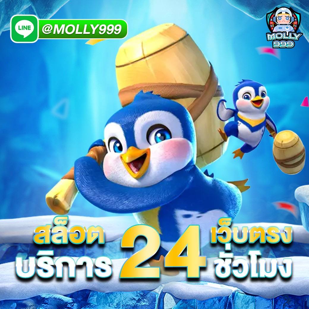 LUFFY898 ลุ้นชนะรางวัลใหญ่กับทุกเซ็ตในแบดมินตันแมตช์เด็ด!