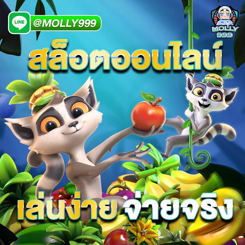 LUFFY898 เปิดประสบการณ์พนันแบดมินตันใหม่ๆ ที่คุณต้องลอง!