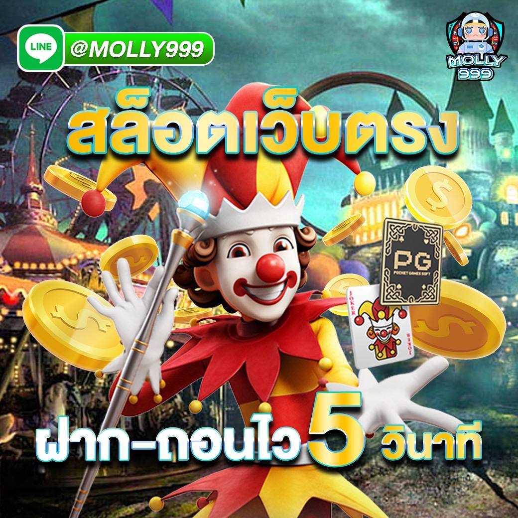 LUFFY898 เดิมพันเกมแบดมินตันสุดเร้าใจ พร้อมรับโบนัสสูงสุด!